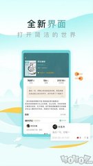 华体育官方网站app